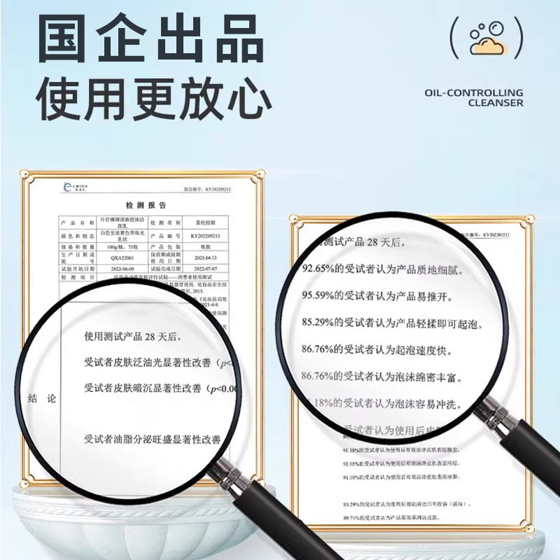 片仔癀控油洁面清爽卸妆洗面奶保湿深层清洁洗面乳洁肤膏pzh正品