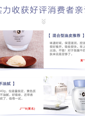 片仔癀珍珠膏臻润级抗皱提亮面霜
