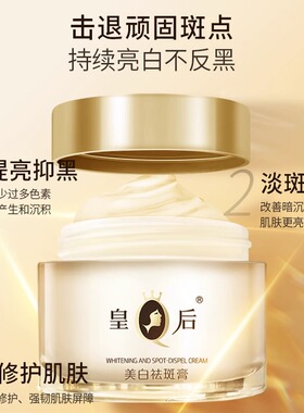 片仔癀淡化色斑逆袭白月光烟酰胺