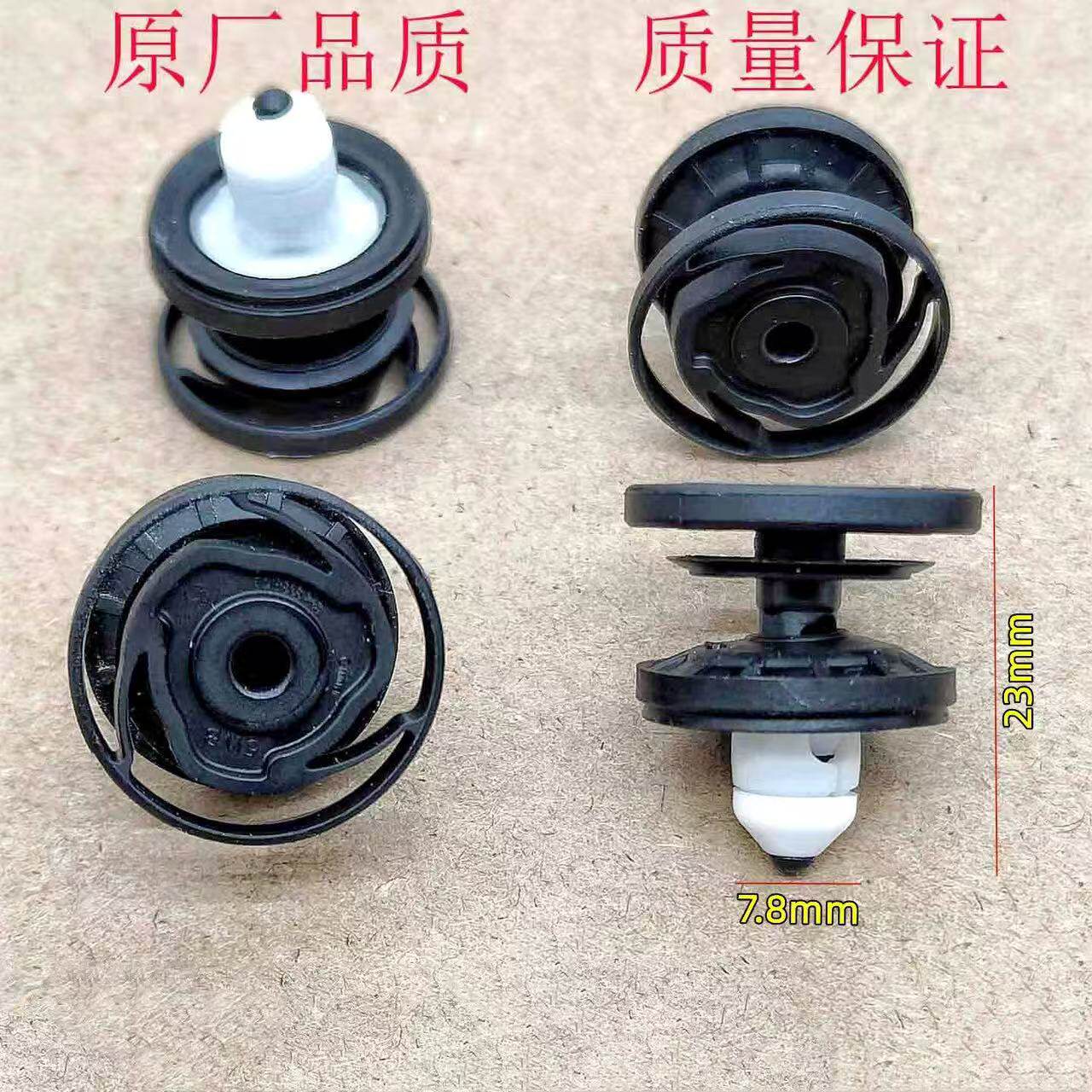 新款大众ID3 ID4高尔夫8途铠威然探影汽车门板卡扣内饰板固定卡子 - 图0