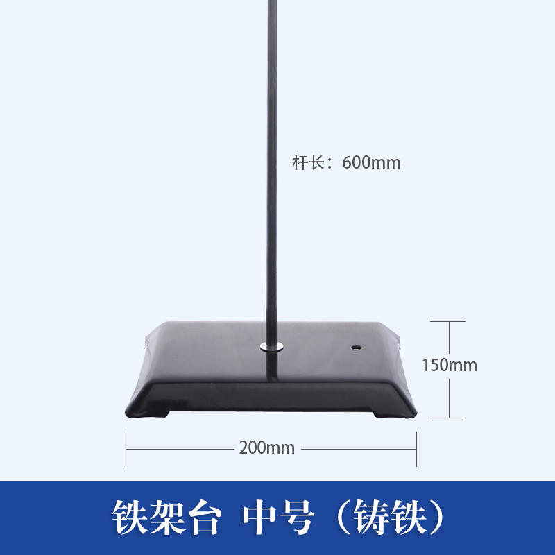 实验室铁架台滴定台蝴蝶夹烧杯夹十字夹烧瓶夹万能夹铁三环三脚架-图0