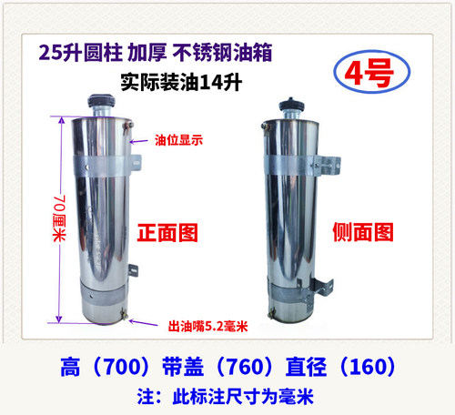 驻车燃油空气加热器5升8升10升15升塑料白钢不锈钢汽暖柴暖油箱壶 - 图2