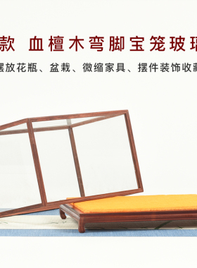 透明菩萨观音防尘罩盒子工艺品