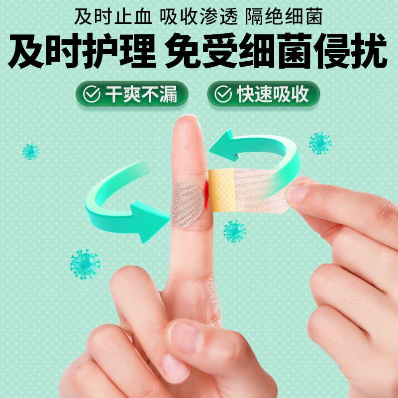 云南本草创可贴医用防水透气防磨脚创口贴洗澡儿童止血贴可爱正品 - 图2