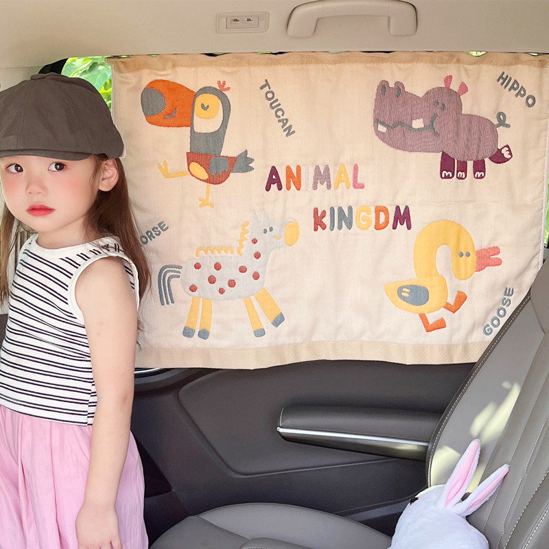 Car sunshade pure cotton for pregnant and infant use