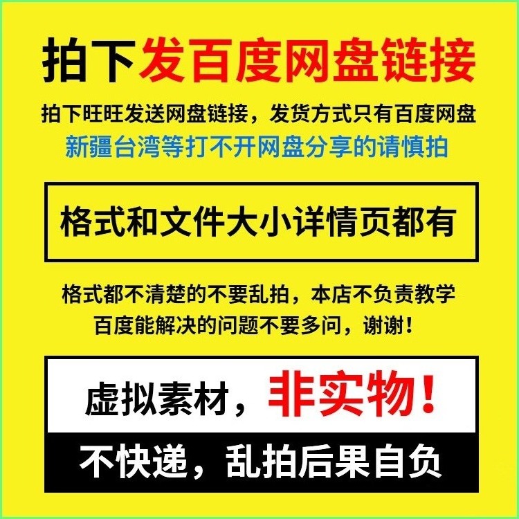 高端电子表格简历空白个人面试求职应聘黑白简洁简单清新word模板 - 图0