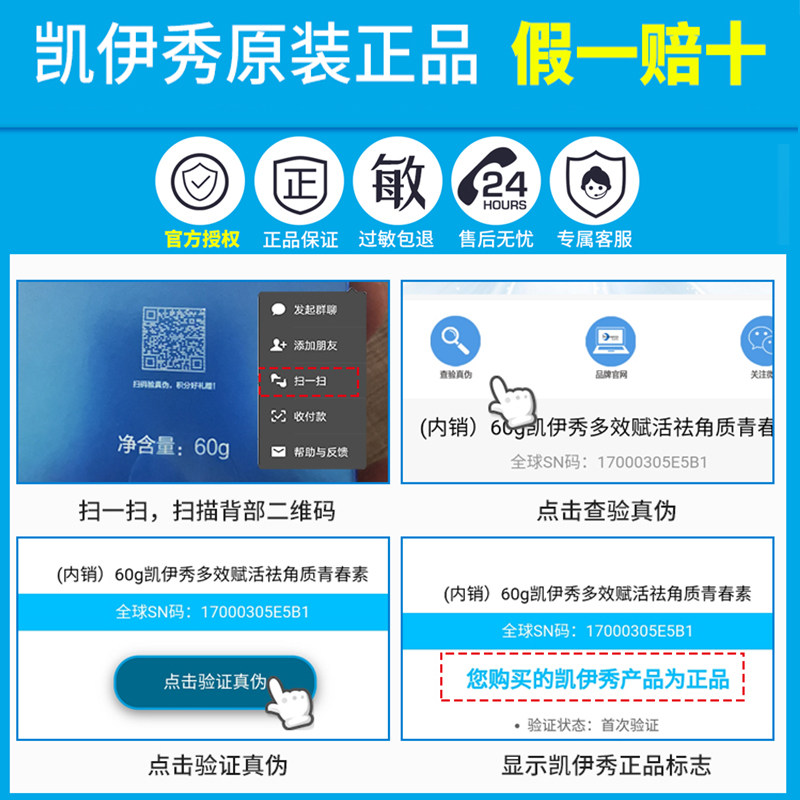 凯伊秀多效赋活去角质男面部蜂王浆 凯伊秀靓珏面部磨砂/去角质