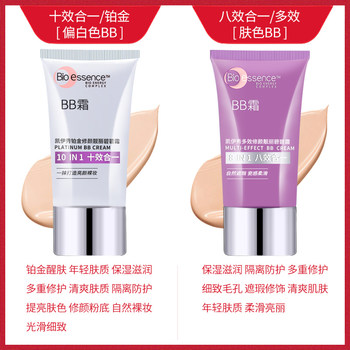 Kay show bb cream women counter ແທ້ concealer moisturizing oil control multi-effect foundation platinum isolation cream ແຕ່ງໜ້າຕິດທົນນານ