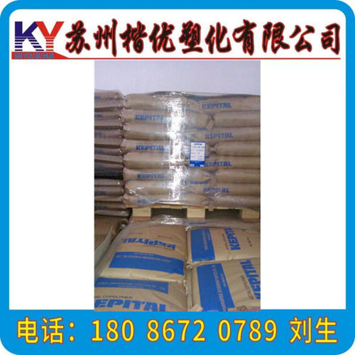 POM/F20-03/韩国工程塑料热稳定,耐磨,耐高温,通用汽车部件 注塑 - 图3