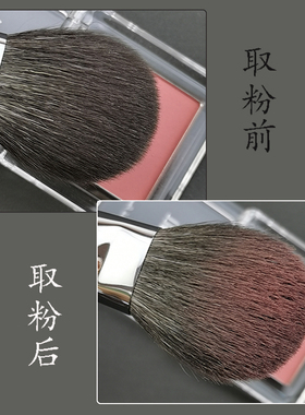 细光峰羊毛舌型便携款专业化妆刷
