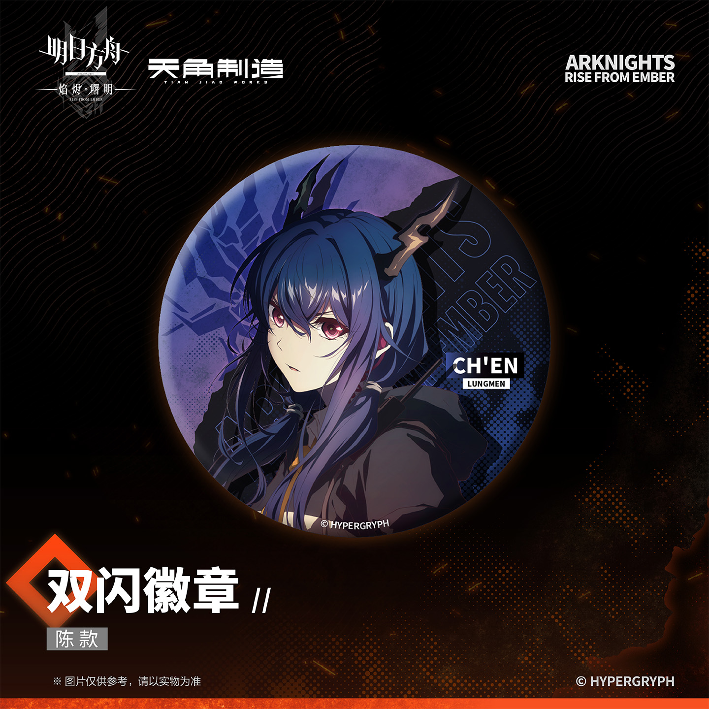 商品详情图片