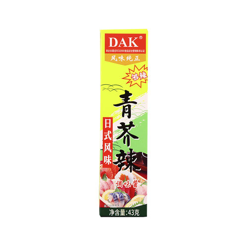 dak大可青芥辣43g*10盒 刺身寿司芥末酱辣根日本料理芥末膏调味酱 - 图3