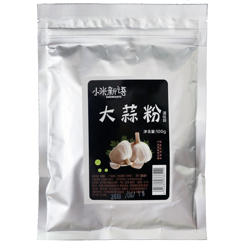 多省包邮大蒜粉食用100克袋装家用撒料蒜香粉调料去腥调味香料-图0