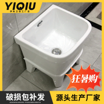 Mop Pool Balcony Small ceramic washing Mop Pool Special pier Butpool Home Toilet Square Automatic Sewer