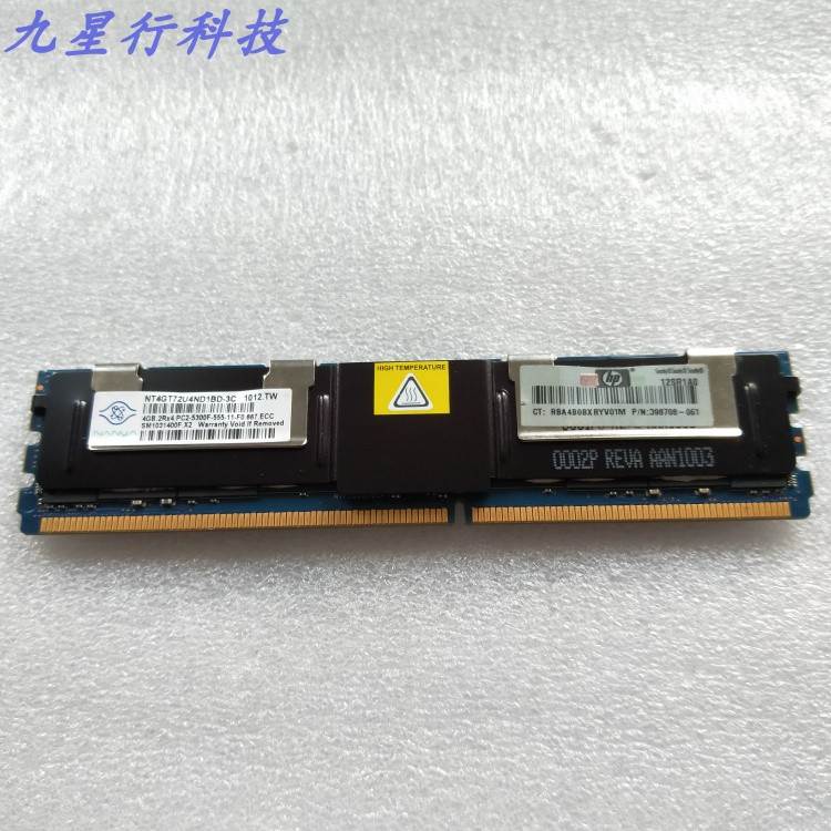 NANYA NT4GT72U4ND1BD-3C 4GB 2RX4 PC2-5300F-555-11-F0内存-图2