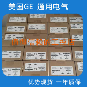 美国 GE IC694ALG222现货原装进口顺丰包邮欢迎询价!-图1