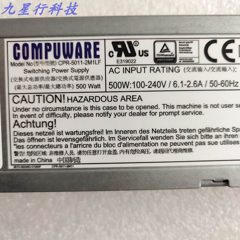 超微 Supermicro PWS-504p-1R 500W电源 服务器冗余电源模块 - 图2