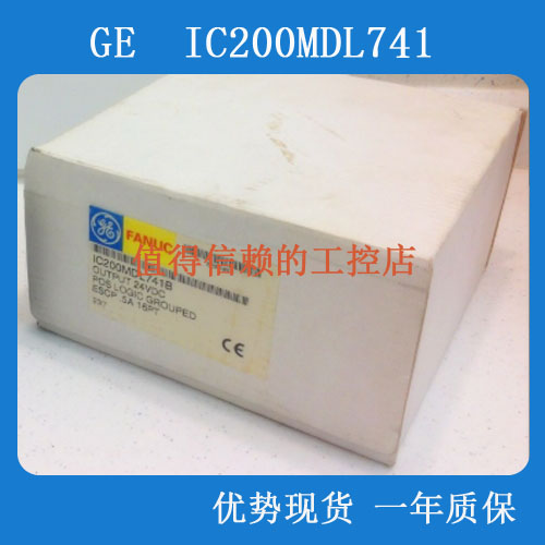 美国 GE IC694MDL754优势现货原装全新顺丰包邮欢迎询价！-图3