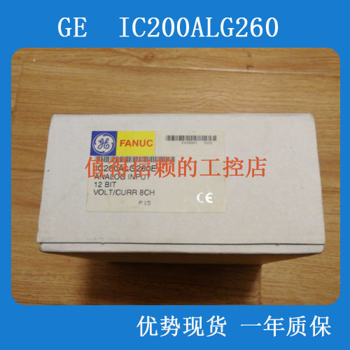 美国 GE IC694MDL754优势现货原装全新顺丰包邮欢迎询价！-图0