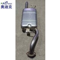 Suitable for the new Gili imperial post-section silent exhaust pipe silencer