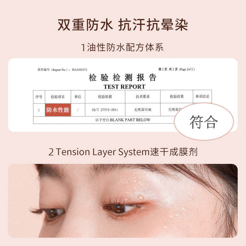 稚优泉化妆品旗舰店稚优泉睫毛膏女防水纤长卷翘不晕染不脱妆正品打底彩色防脱妆晕染2