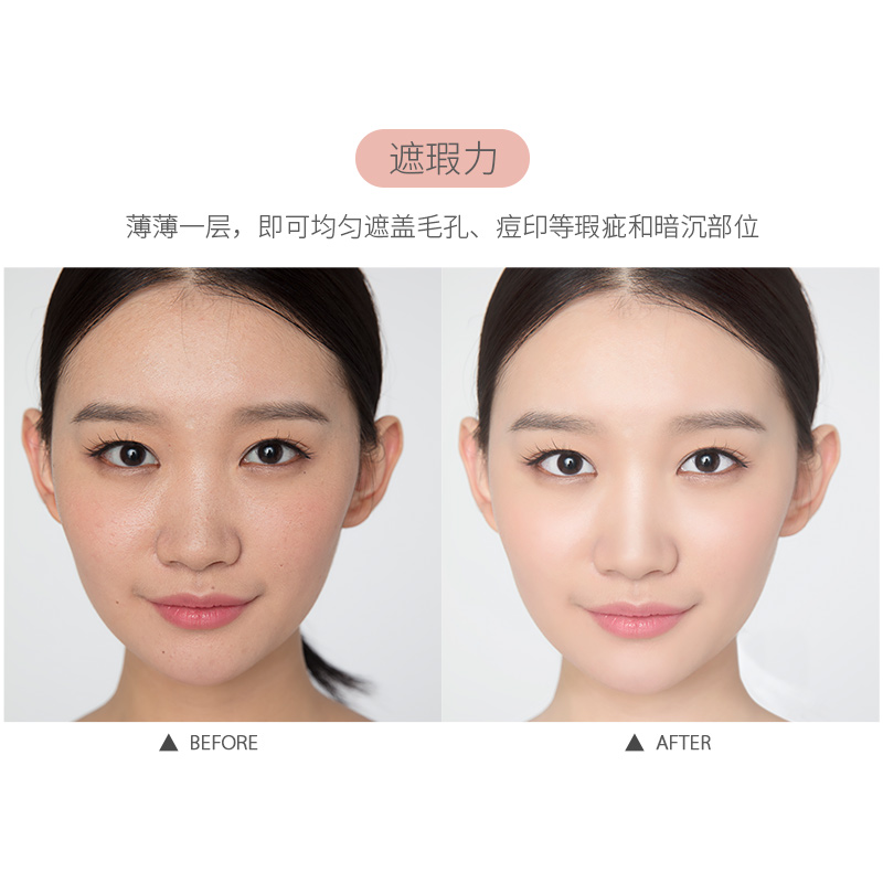 稚优泉化妆品旗舰店稚优泉粉底液膏女保湿滋润遮瑕裸妆持久学生平价提亮肤色彩妆套盒3