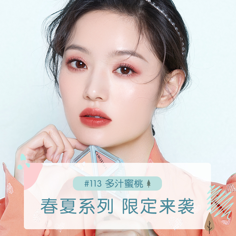 稚优泉化妆品旗舰店稚优泉四色折叠眼影女豆沙大地哑光珠光懒人眼影盘初学者少女系1