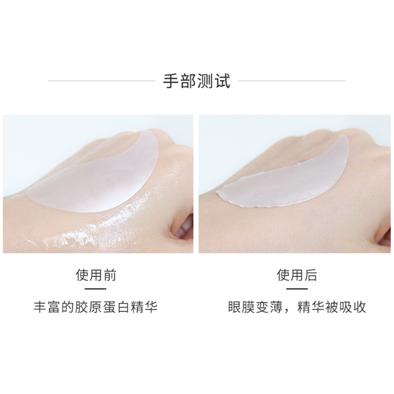 稚优泉化妆品旗舰店稚优泉眼膜72片淡化细纹黑眼圈眼袋补水保湿紧致眼膜贴修护学生2