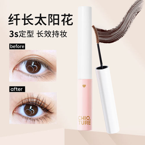 稚优泉睫毛膏纤长卷翘防水易上色刷头极细不易晕染不易脱妆女新手 - 图0