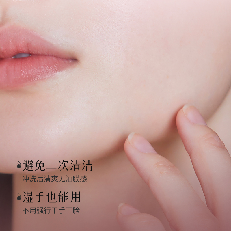 稚优泉化妆品旗舰店稚优泉清净卸妆油女三合一深层清洁卸妆膏温和不刺激卸妆水乳正品3