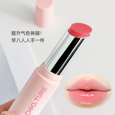 稚优泉润唇膏滋润补水保湿有色变色精华防干裂淡化唇纹年货节礼盒