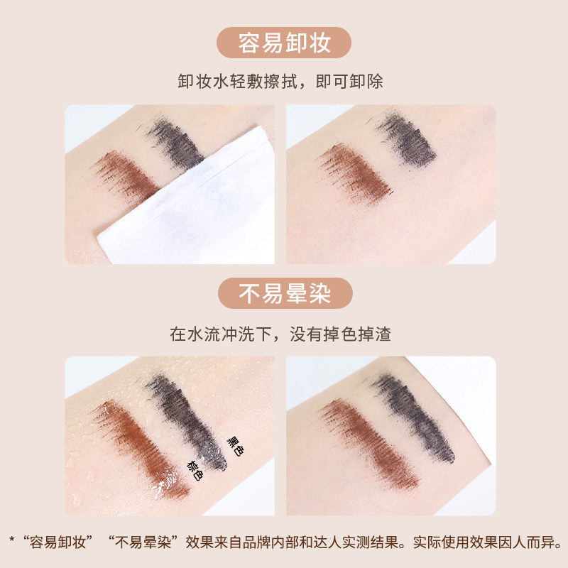 稚优泉睫毛膏眼纤长卷翘持久女刷头 稚优泉化妆品睫毛膏/睫毛增长液