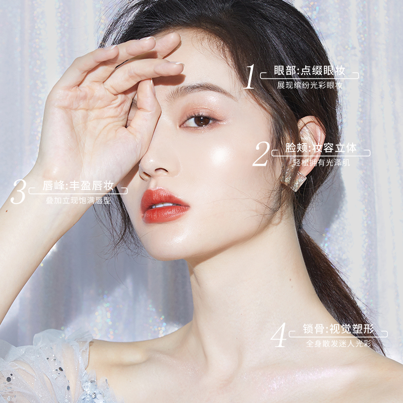 稚优泉化妆品旗舰店稚优泉液体高光身体锁骨脸部提亮液星河钻石偏光闪粉修容高光卧蚕1