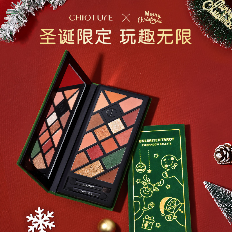 稚优泉化妆品旗舰店稚优泉张云雷塔罗牌15色眼影 闪粉珠光亮片哑光眼影盘学生ins超火0