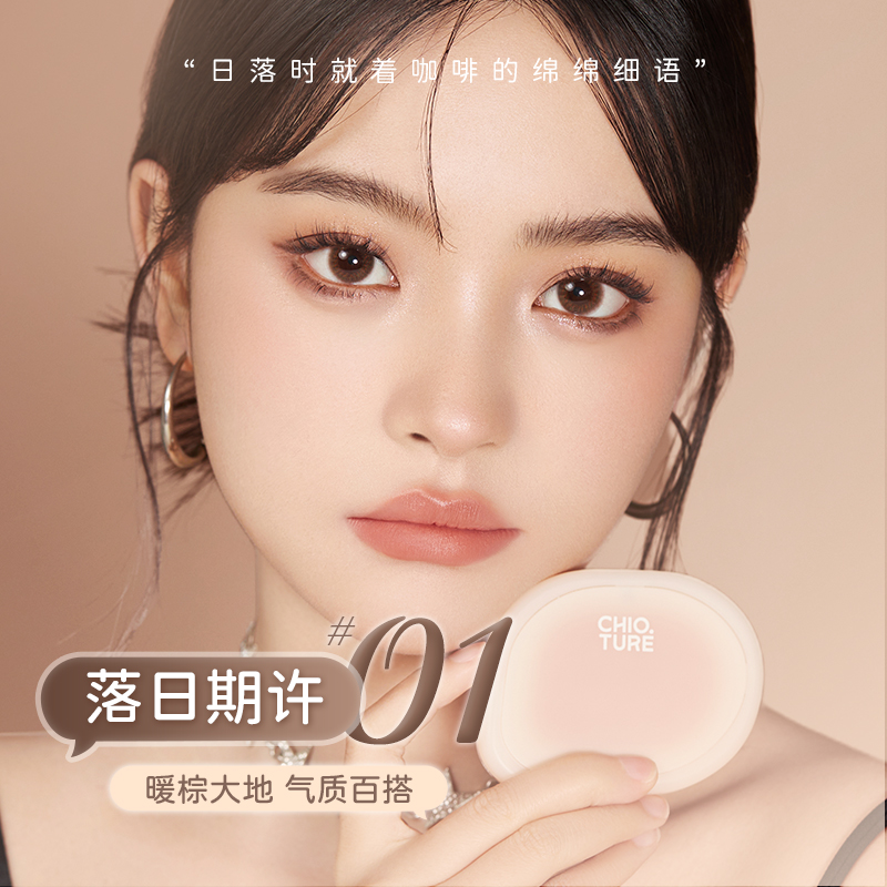  稚优泉化妆品眼影