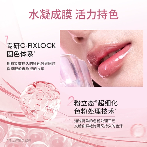 Блеск для губ, демисезонная помада, зеркальный эффект, интенсивное увлажнение