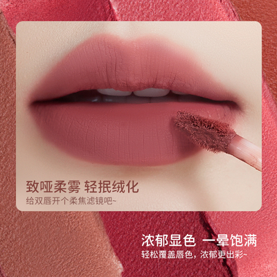 稚优泉唇釉唇油唇蜜唇泥唇颊多用膏腮红雪糕唇釉液官方旗舰店女PT