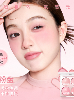 稚优泉礼盒礼物化妆品彩妆一整套装正品送闺蜜女友生日礼物节日