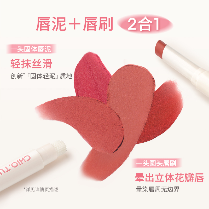 稚优泉丝绒哑光唇釉666雾面唇部唇彩口红显白学生平价女官方正品