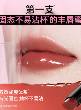 CHIOTURE稚优泉唇釉礼盒