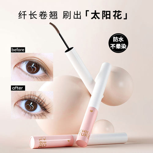 稚优泉睫毛膏纤长卷翘防水易上色刷头极细不易晕染不易脱妆女新手 - 图2