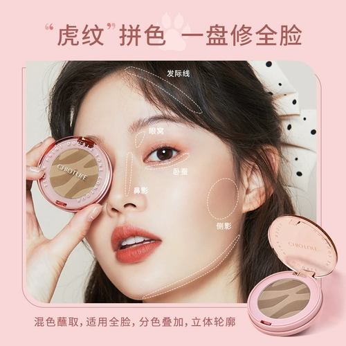 Двухцветная пудра для контуринга, тени, заколка для волос по линии роста волос