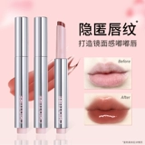 Увлажняющий блеск для губ, бальзам для губ, эссенция, увлажняющая осветляющая помада, зеркальный эффект, смягчает морщинки на губах