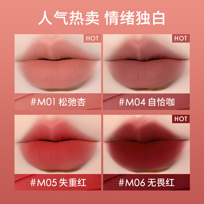  稚优泉化妆品唇彩/唇蜜/唇釉