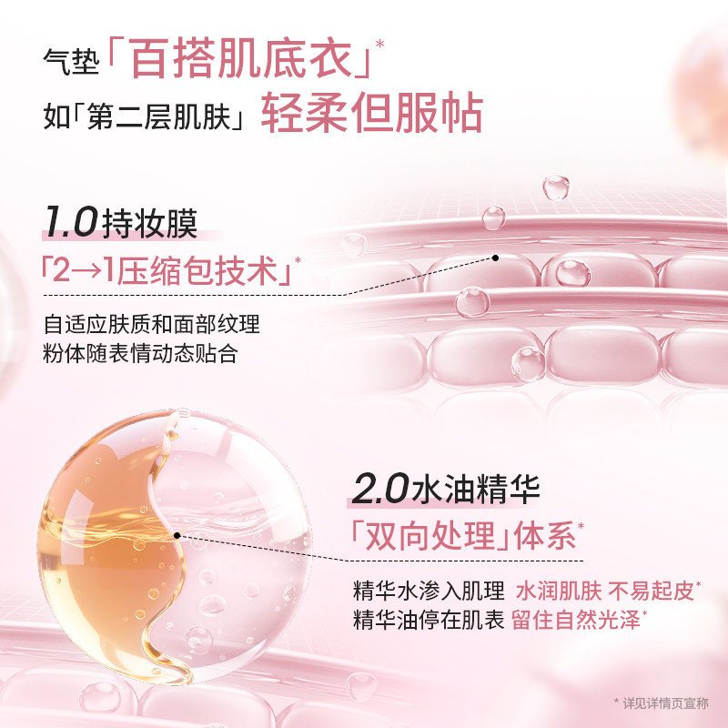 稚优泉双层气垫BB霜粉饼二合一粉底液遮瑕持久不易脱妆官方旗舰店,淘宝优惠券,粉丝福利购,淘宝优惠卷