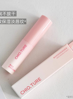 稚优泉润唇膏滋润补水保湿有色变色精华防干裂淡化唇纹修护唇霜女