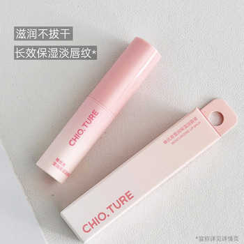 稚优泉润唇膏滋润补水保湿有色变色精华防干裂淡化唇纹年货节礼盒券后14.9元包邮