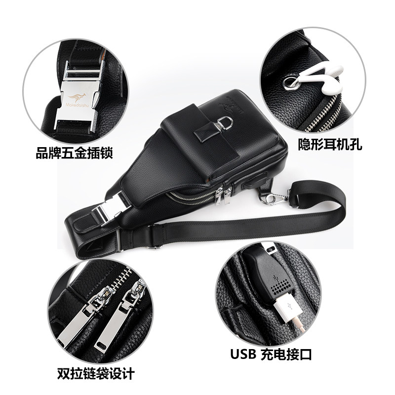 马克袋鼠男士胸包真皮斜跨休闲包包 陶礼芬芳箱包店男士包袋