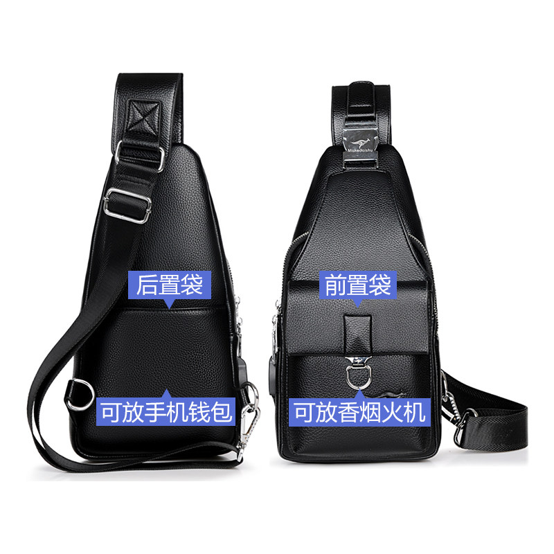 马克袋鼠男士胸包真皮斜跨休闲包包 陶礼芬芳箱包店男士包袋