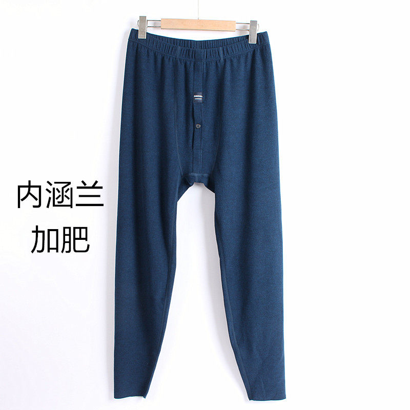兄华男士大码无痕蚕丝保暖裤加肥加大加绒发热羊毛高腰宽松秋裤冬
